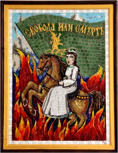 Bulgarian Wall MosaicDave Mansi